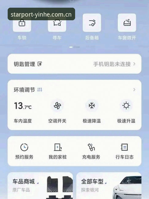 银河娱乐平台实用指南：银河app安卓版安装与使用必备知识