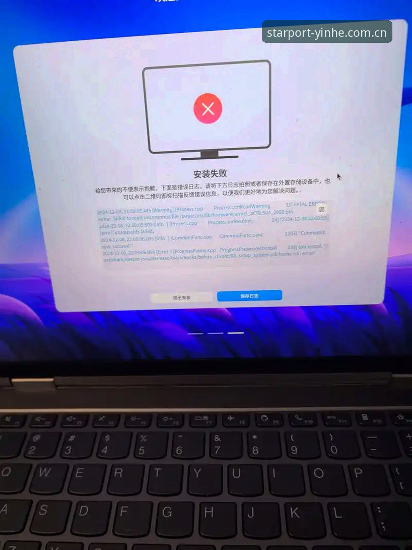YH品牌官网安装失败 vs 传统安装方案：v2.7.3版本下银河娱乐平台的技术对比实测